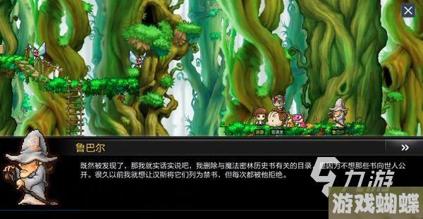 冒险岛枫之传说新手升级攻略 冒险岛枫之传说新手怎么快速升级