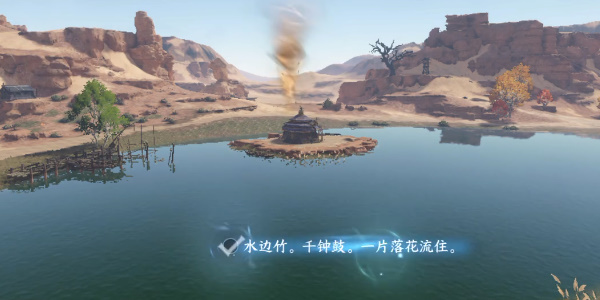逆水寒手游宋辽边境月亮湾任务攻略 宋辽边境月亮湾任务怎么完成图片4