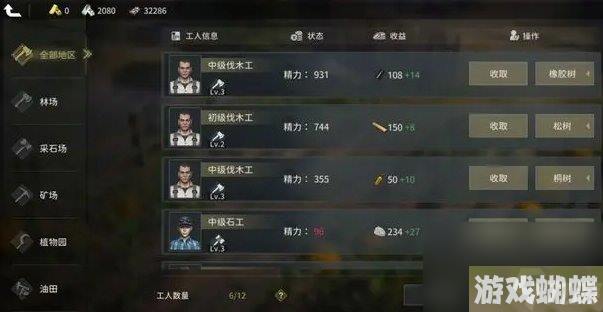 《昨日硝烟》个人庄园怎么玩 个人庄园玩法详情