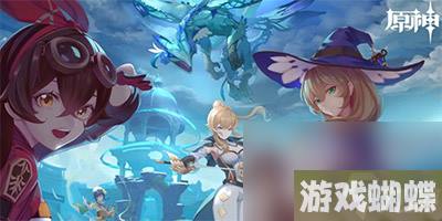 《原神》3.8幽灯蕈收集攻略一览