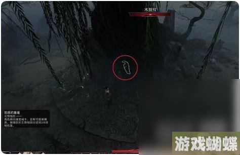 《博德之门3》卡哈的秘密任务攻略一览