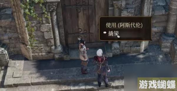 博德之门3阴暗墓地攻略,博德之门3阴暗墓地怎么做