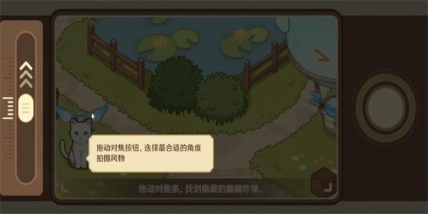 原神移光拾影怎么通关 移光拾影通关技巧介绍图片4