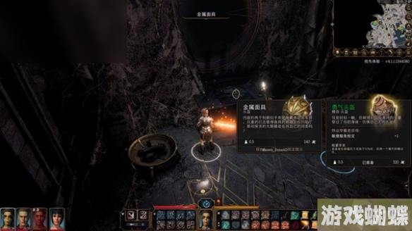 博德之门3金属面具获取攻略