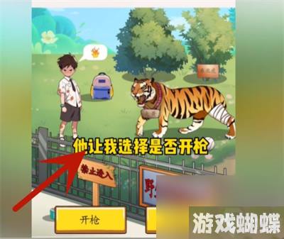《超级达人》图文攻略大全