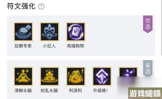云顶之弈s8稻草人怎么玩？