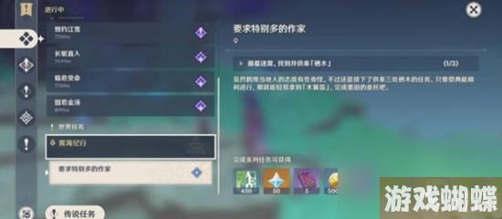 原神怎么才能不在迷雾中迷失方向 原神鹤观岛迷雾驱散的详细方法