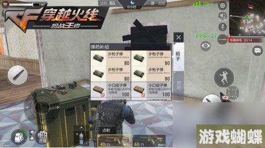 穿越火线最终12小时哪里最肥最富有物资点汇总