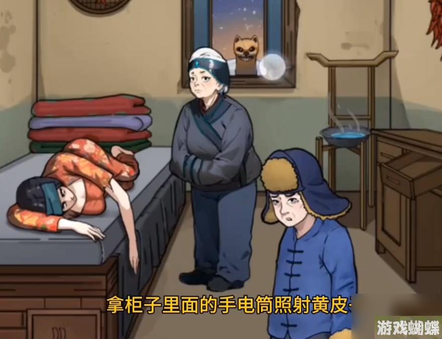 《隐秘的档案》撞邪通关攻略