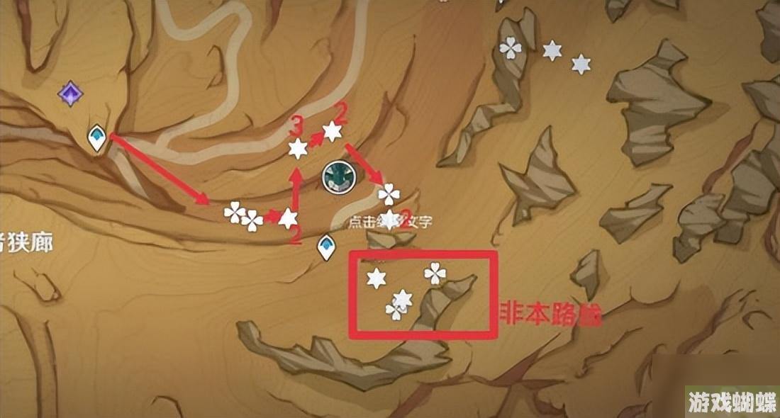 原神沙脂蛹采集地点-沙脂蛹位置一览