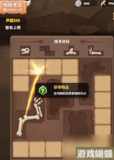 不休的乌拉拉地脉考古怎么玩 地脉考古活动玩法介绍