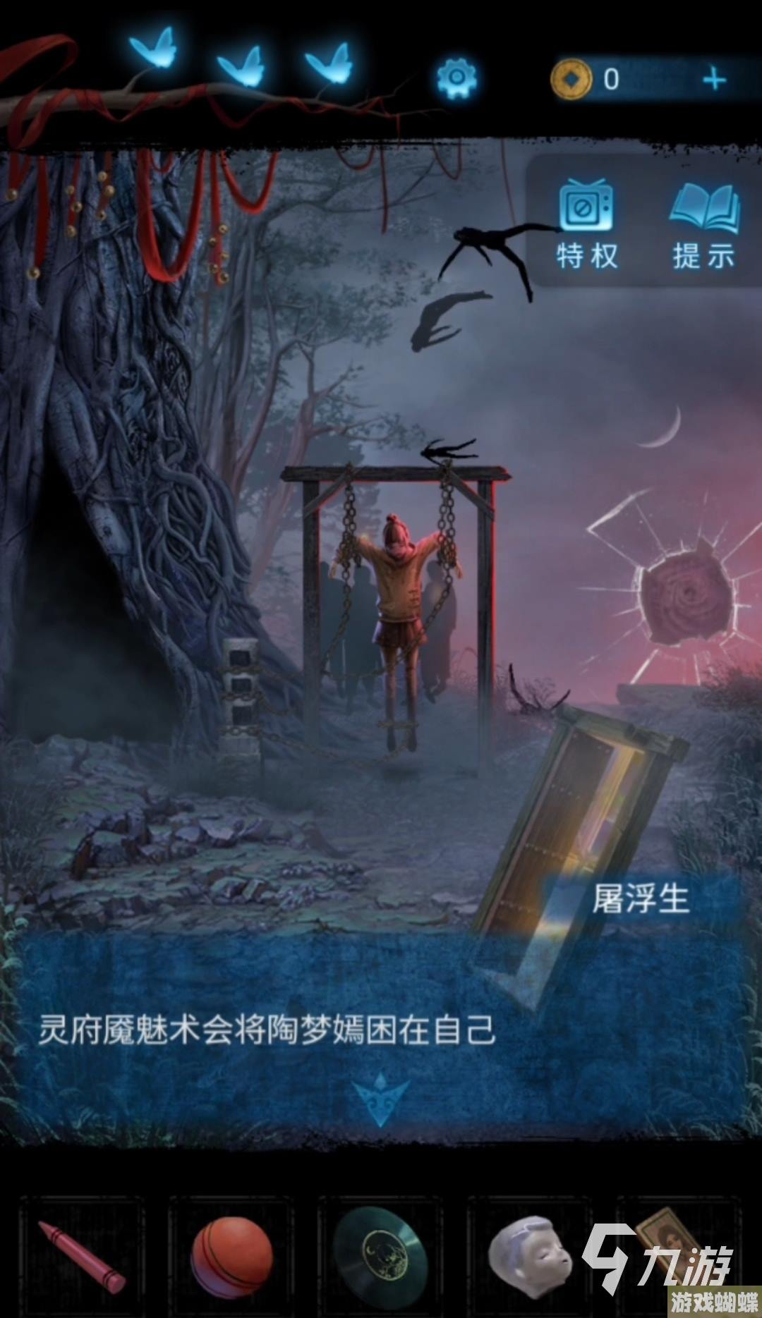 无间梦境反派是谁 反派信息介绍
