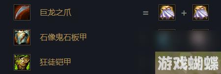 云顶之弈瑟庄妮出装备-瑟庄妮出装推荐