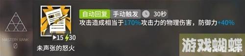 明日方舟输出干员玛恩纳测评 玛恩纳值得培养吗