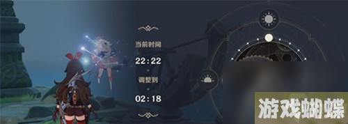 原神观察日晷上的影子任务详细攻略