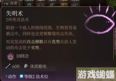 博德之门3逸闻诗人开荒构筑推荐指南