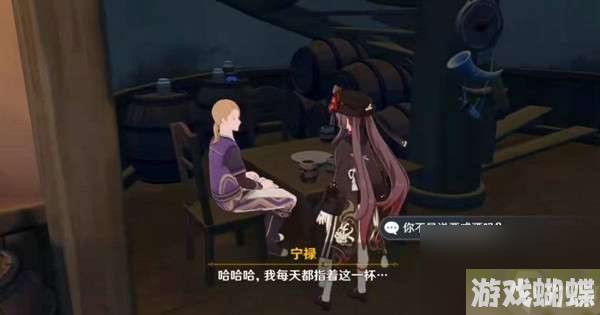 原神无罪推定成就攻略-无罪推定成就怎么做