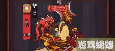 《咸鱼之王》祝融夫人打法分享