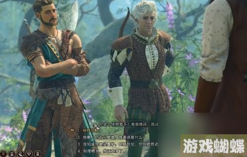 《博德之门3》根德莱尔在哪？根德莱尔击杀攻略