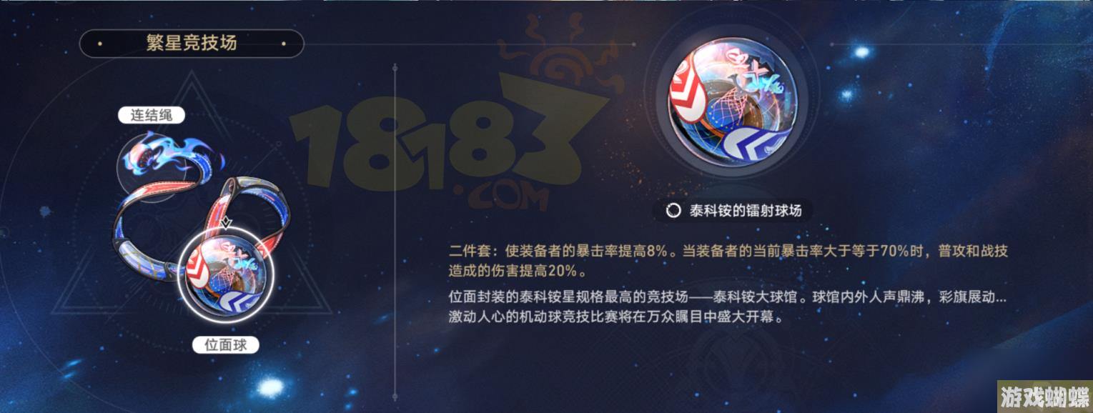 崩坏星穹铁道饮月君全方位攻略 饮月培养攻略合集