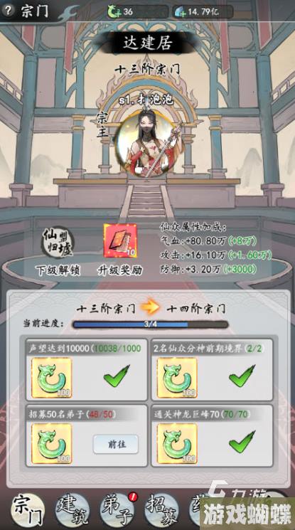 梦回白玉京攻略 新手入坑指南