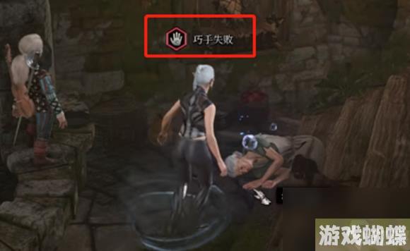 博德之门3山丘巨人药水在哪买 博德之门3山丘巨人药水获取攻略