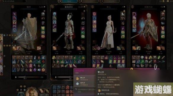 《博德之门3》驭风护符怎么获得？驭风护符获取方法