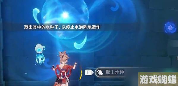 原神镇压水泡阵地攻略