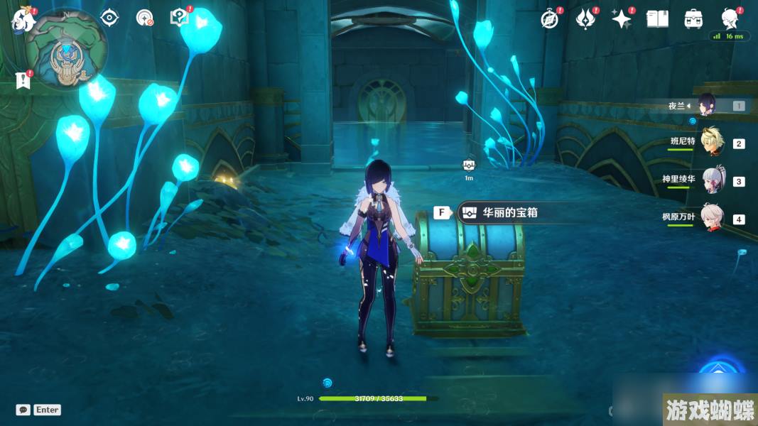 《原神》幻景的涂饰任务攻略