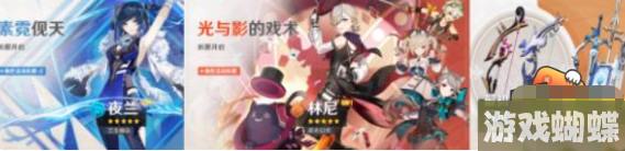 原神4.0上半卡池怎么抽好