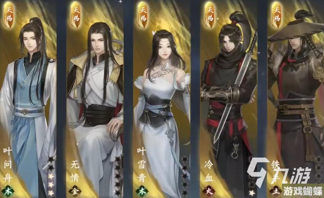 逆水寒手游霜天幽影怎么获取 霜天幽影获取攻略