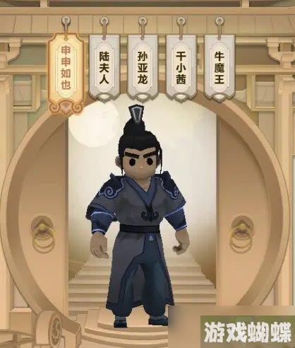 《了不起的修仙模拟器移动版》开局怎么选人 开局选人思路分享