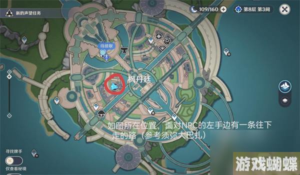 原神枫丹地下锚点解锁方式大全