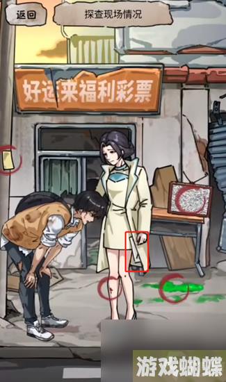 隐秘的档案末日抉择怎么过-末日抉择关卡攻略