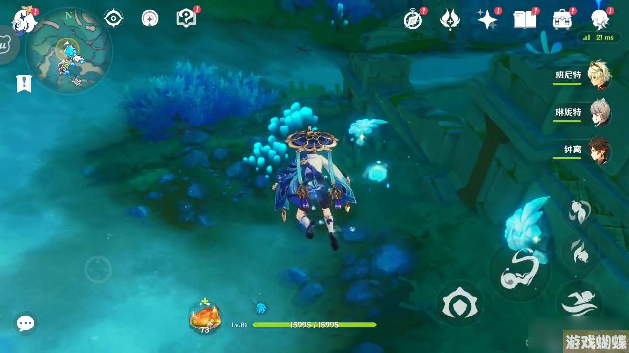 《原神》碧海撷波之章攻略