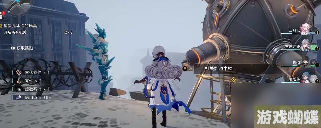 崩坏星穹铁道星星是冰冷的玩具任务完成方法