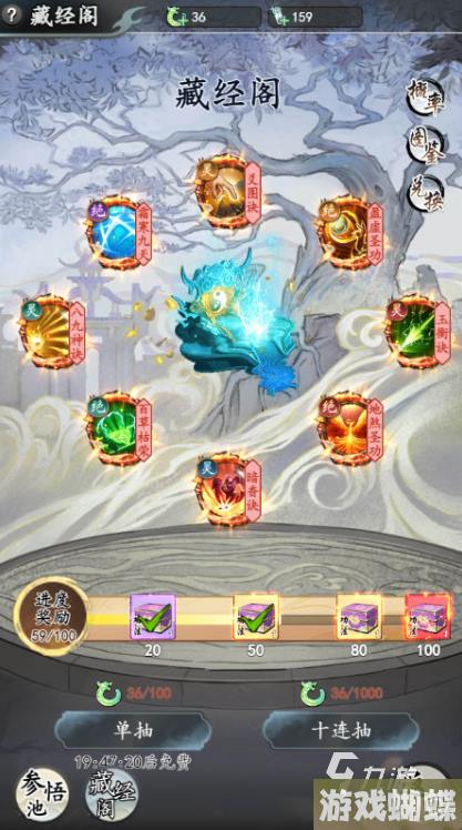 梦回白玉京攻略 新手入坑指南
