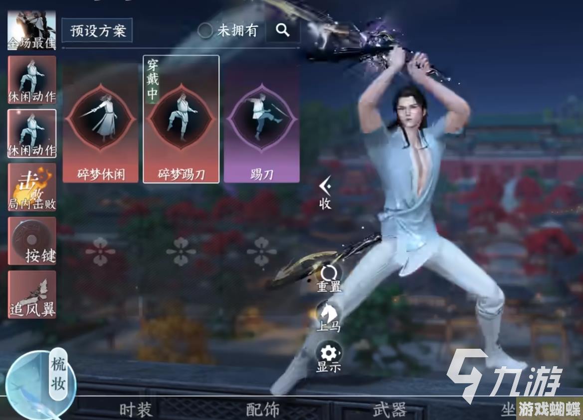 逆水寒手游神器怎么弄呢 橙武神器获取攻略