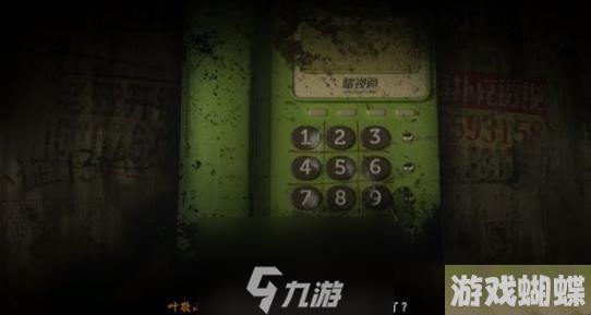 烟火游戏第一章怎么玩-烟火第一章图文解密全流程