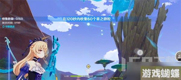 原神4.0版本内存多大 原神4.0版本内存GB预测