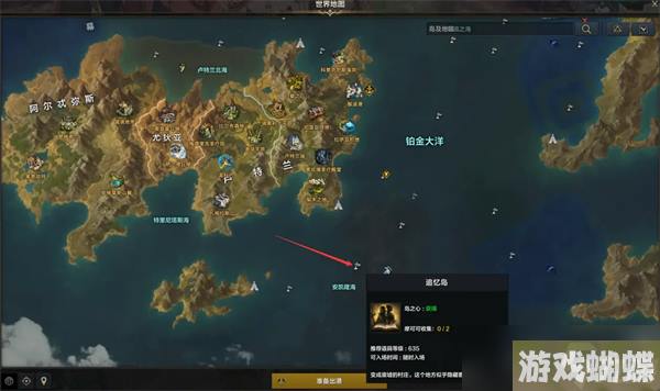 命运方舟最容易获得的20个岛之心攻略