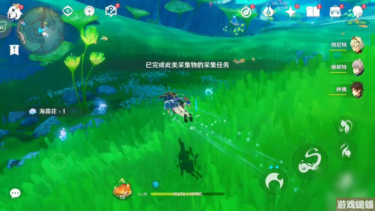《原神》碧海撷波之章攻略分享