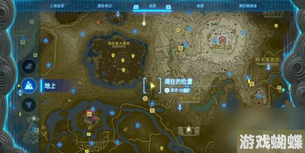 王国之泪大师之剑主线攻略