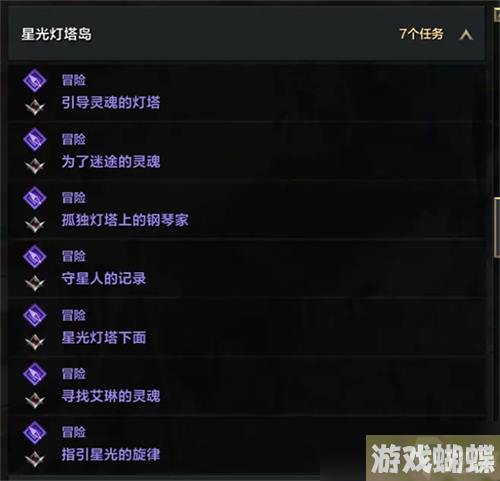 命运方舟最容易获得的20个岛之心攻略