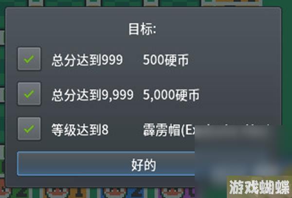 Pokemmo voltorbflip游戏机制攻略大全一览