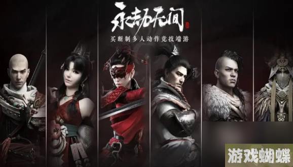 永劫无间英雄币怎么获得-英雄币获得攻略分享