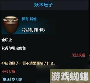 命运方舟最容易获得的20个岛之心攻略