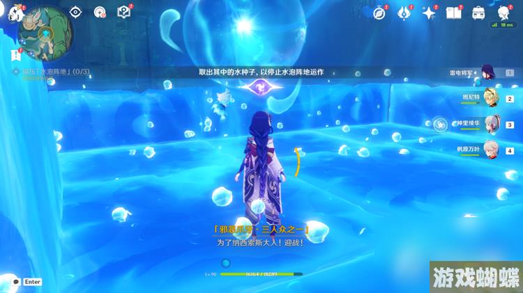 《原神》水仙十字大冒险任务完成攻略