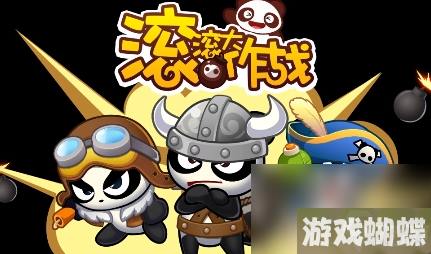 滚滚大作战手游怎么获得宝石 滚滚大作战手游宝石攻略