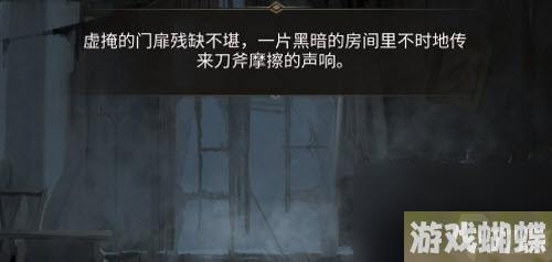 地下城堡3阴影之屋boss怎么打-阴影之屋攻略